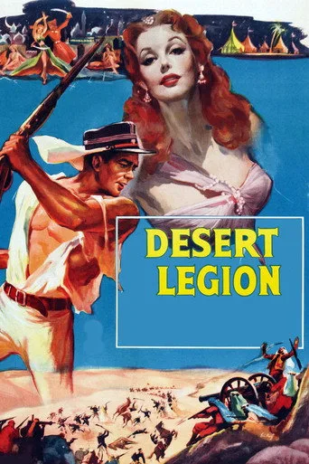 Der Legionär der Sahara