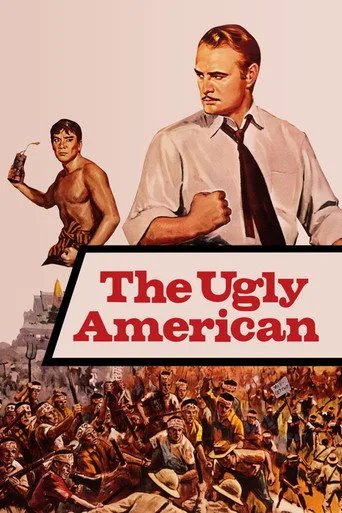 Der häßliche Amerikaner