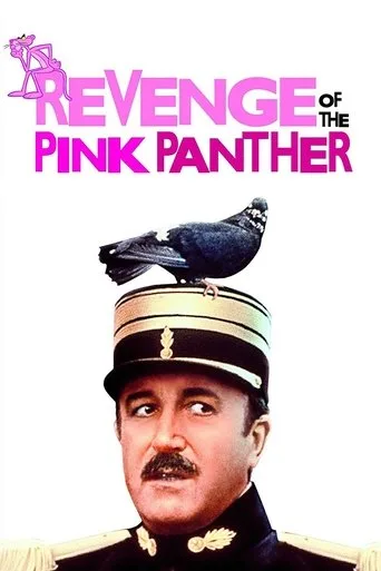 Inspektor Clouseau - Der irre Flic mit dem heißen Blick