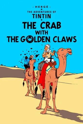 Tim und Struppi - Die Krabbe mit den goldenen Scheren