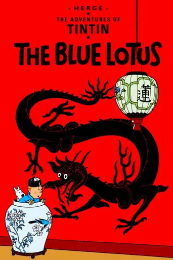 Tim und Struppi - Der blaue Lotus