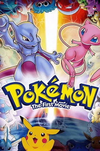 Pokémon - Der Film