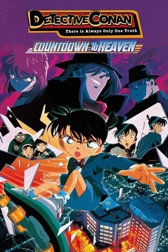 Detektiv Conan - Countdown zum Himmel
