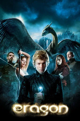 Eragon - Das Vermächtnis der Drachenreiter