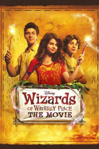 Die Zauberer vom Waverly Place - Der Film
