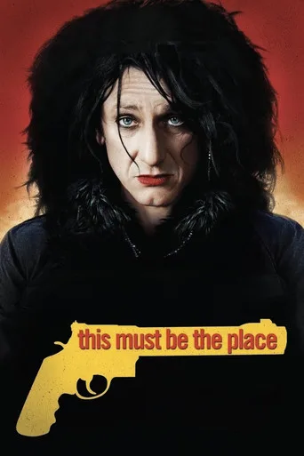 Cheyenne - This must be the place