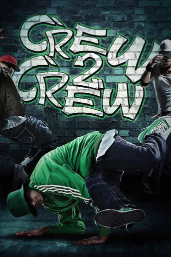 Dance Crew