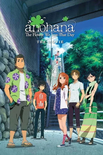 AnoHana - Die Blume, die wir an jenem Tag sahen