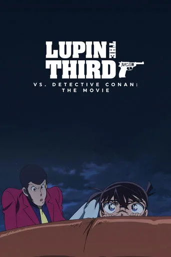 Lupin III. vs. Detektiv Conan: The Movie