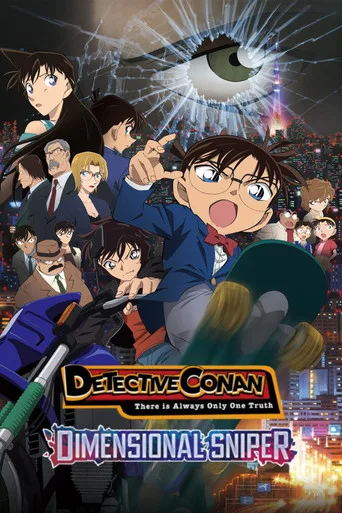 Detektiv Conan - Der Scharfschütze aus einer anderen Dimension