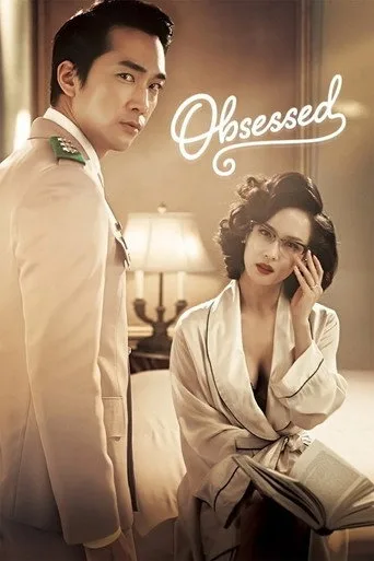 Obsessed - Im Feuer der Lust