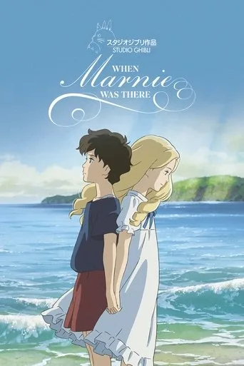 Erinnerungen an Marnie