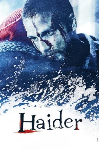 Haider - Auge um Auge