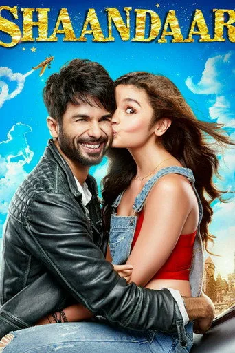 Schlaflos verliebt - Shaandaar