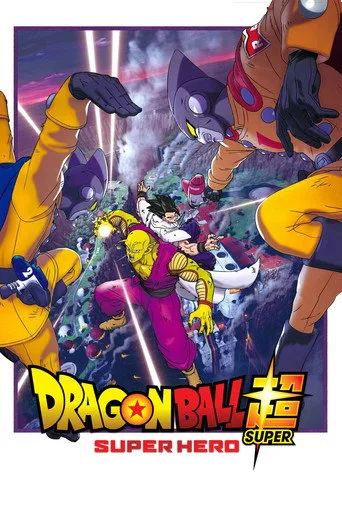 Dragonball Super: Super Hero