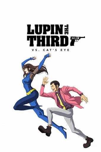 LUPIN III. vs. EIN SUPERTRIO – CAT'S EYE