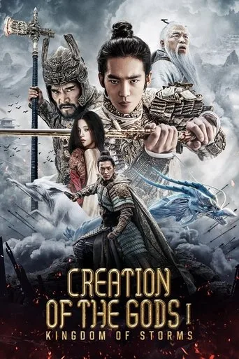 Creation of the Gods: Kingdom of Storms