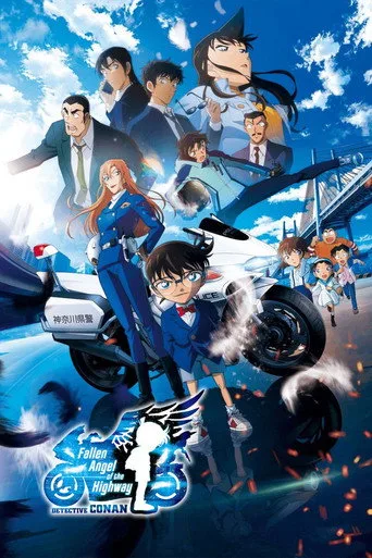 Detektiv Conan Film 29: Der gefallene Engel des Highways